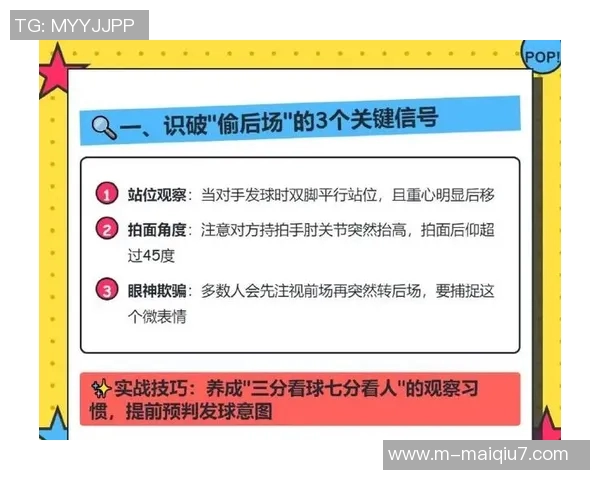 羽毛球热议上海羽毛球队战术选择引发的争议与思考