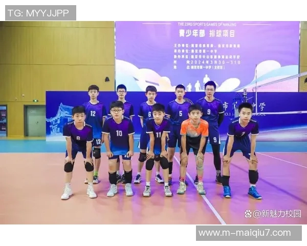 实时新闻南京排球队荣登排球比赛经验排行榜首位引领全国排球发展新潮流